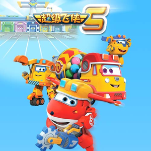 男性男同一区二区三区
