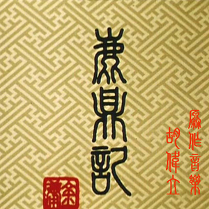 男性男同一区二区三区
