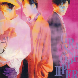 男性男同一区二区三区
