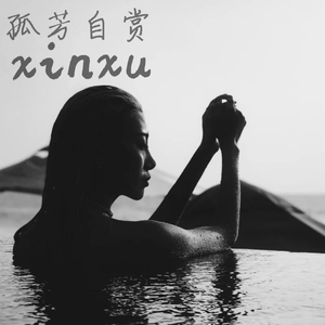 男性男同一区二区三区
