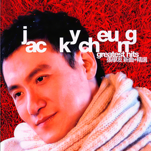 男性男同一区二区三区
