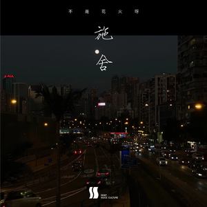 男性男同一区二区三区
